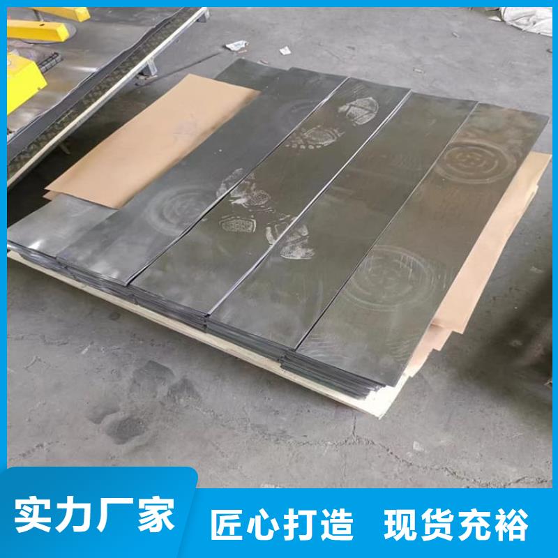 6mmpb铅板图片