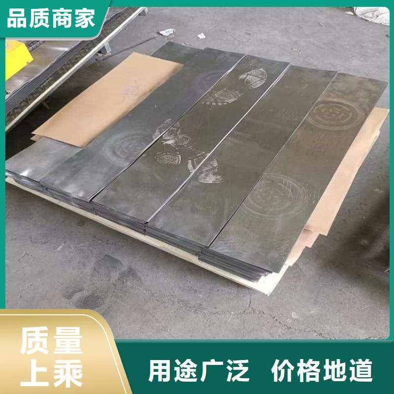 辐射防护铅板2mmpb定做价格