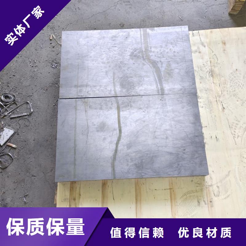 輻射防護材料鉛皮現(xiàn)貨直銷