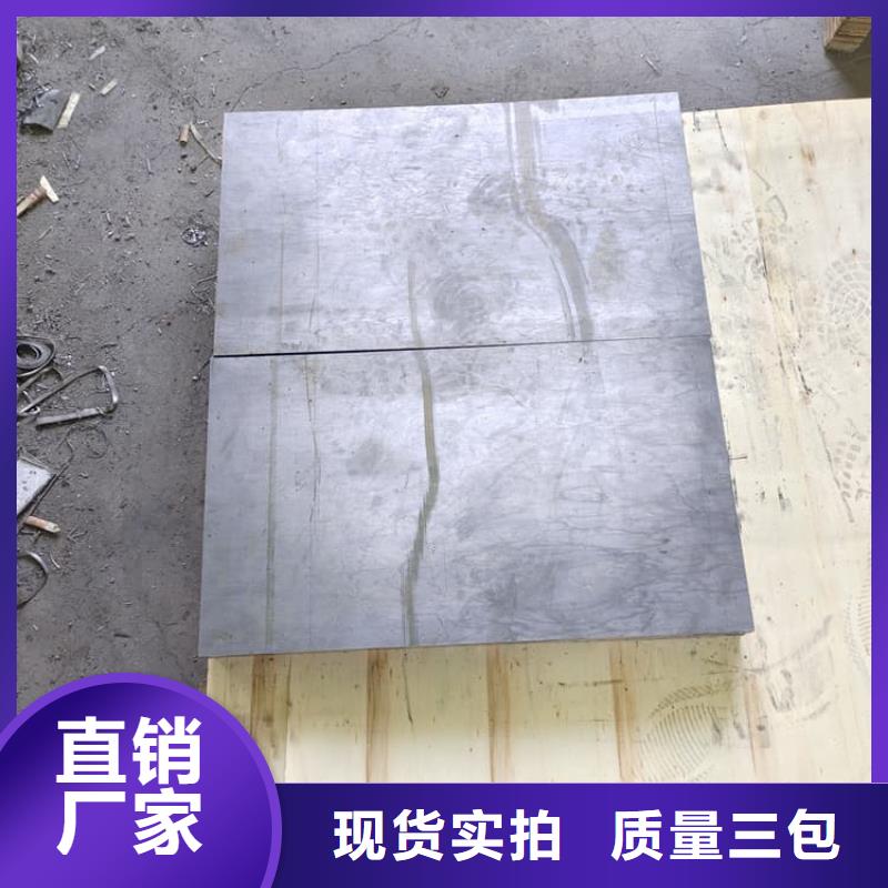 服務(wù)周到的薄鉛皮經(jīng)銷商