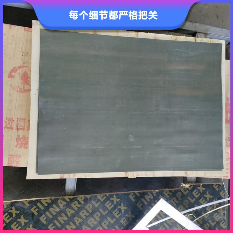 射线防护铅皮1米×2米选材用心