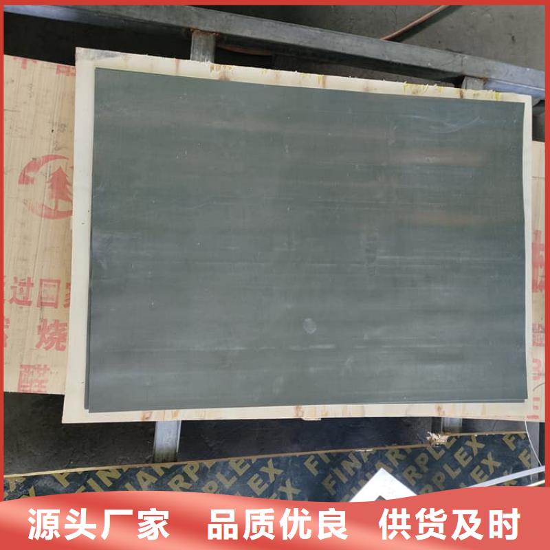 多年專注純鉛皮生產(chǎn)的廠家
