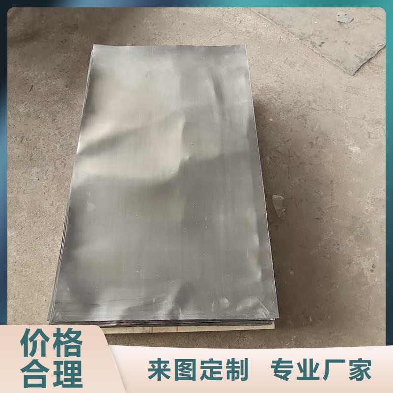 輻射防護(hù)卷鉛板-購買省心