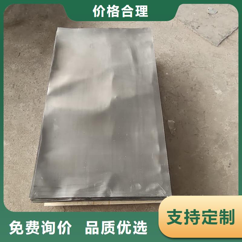 影像科防护铅板市场批发价