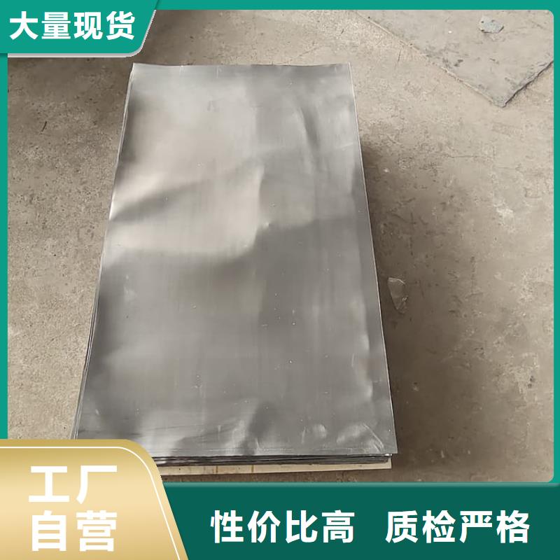 電解鉛皮供應(yīng)商-長期合作