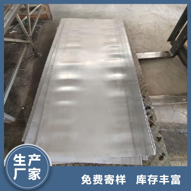 優(yōu)質(zhì)輻射防護鉛板2mmpb供應(yīng)商