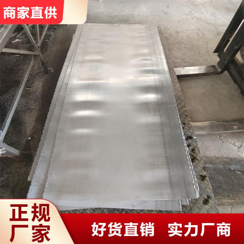 性价比高的工业防护铅皮厂家