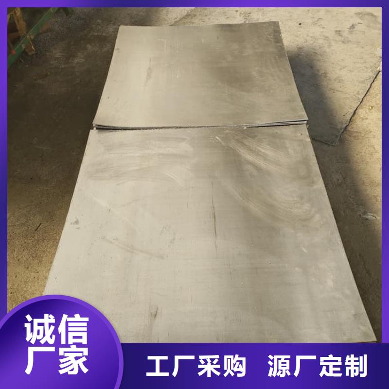 輻射防護鉛板2mmpb報價及時