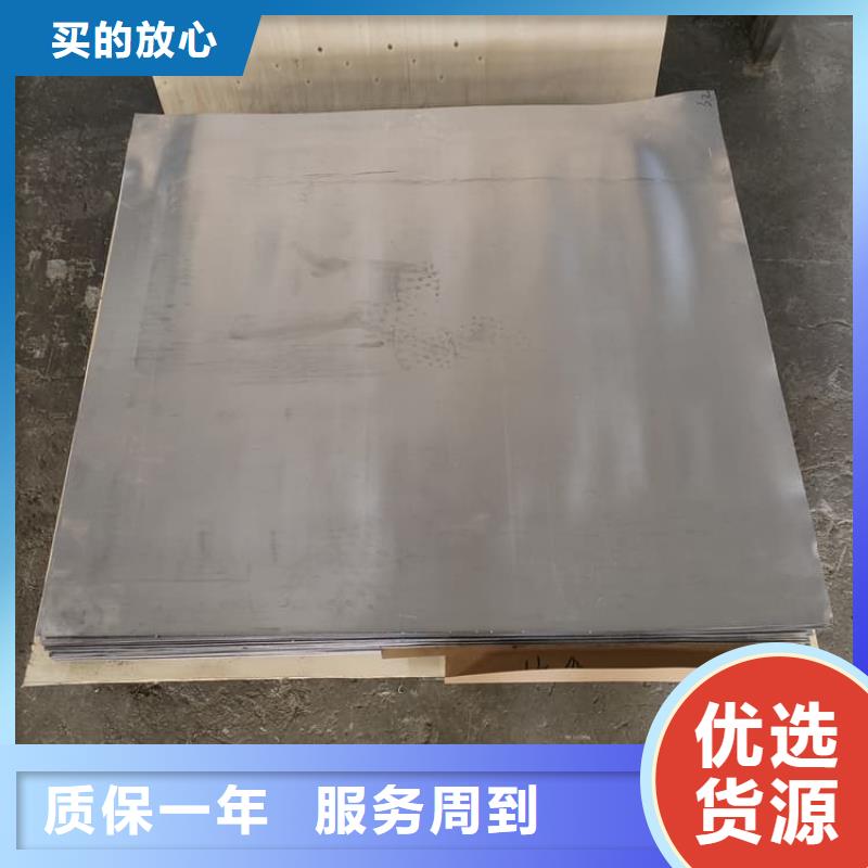 服務(wù)周到的薄鉛皮經(jīng)銷商