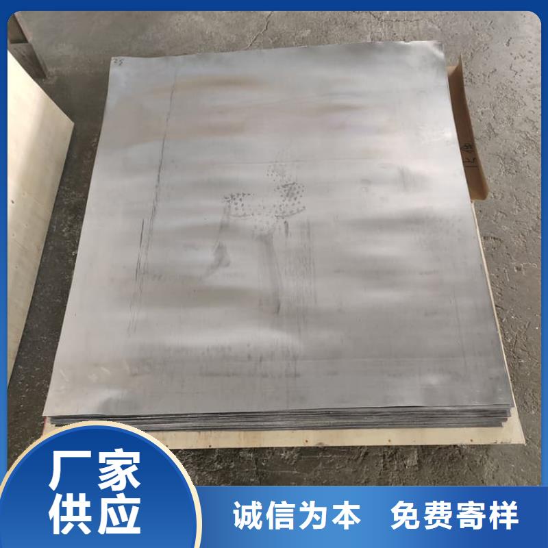 工业防护铅皮市场行情