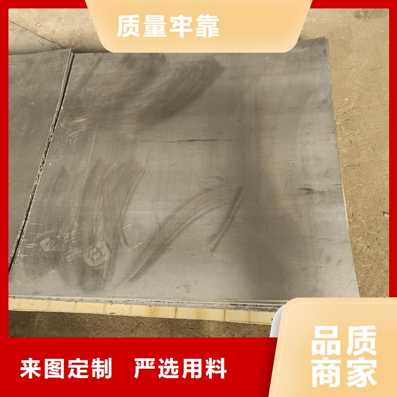 口腔防护铅板质量过硬