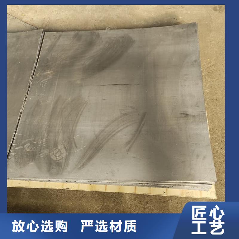 #射线防护铅皮#-价格低