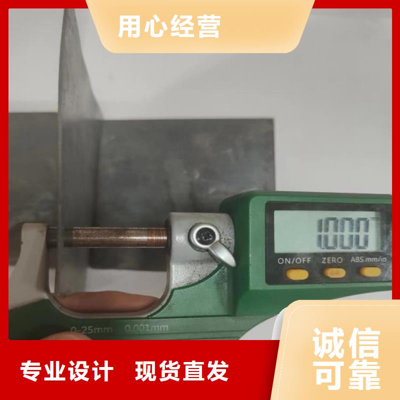 6mmpb鉛板_保證