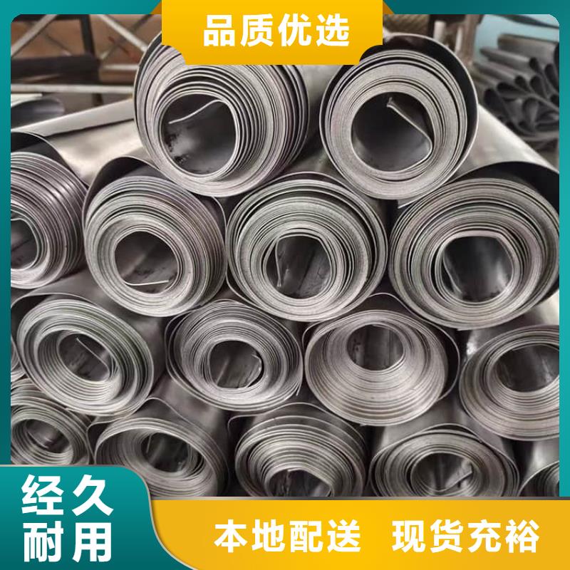厚鉛皮獲取報價
