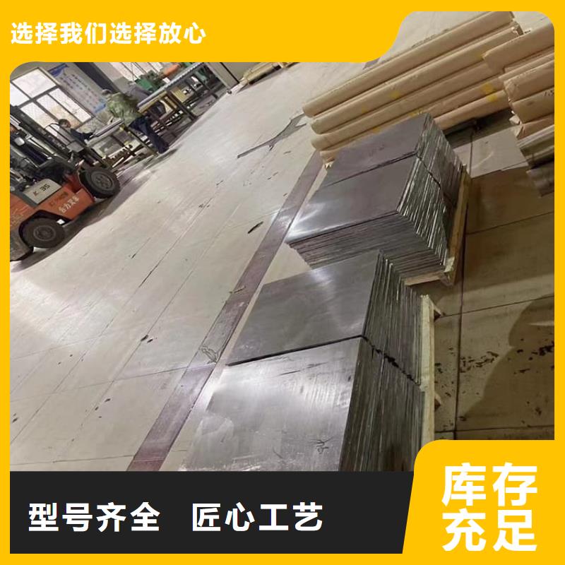 铅板优惠力度大