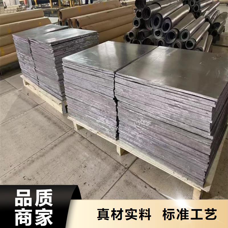 牙科防护铅板发货及时
