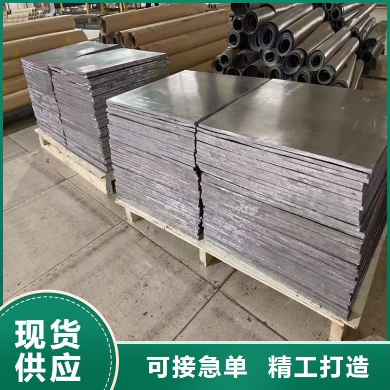 6mmpb鉛板廠家現(xiàn)貨定做