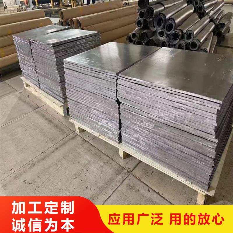 射線防護(hù)鉛皮值得信賴