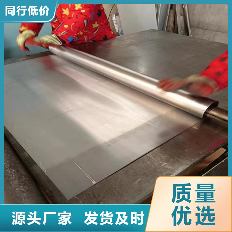 多年專注純鉛皮生產(chǎn)的廠家