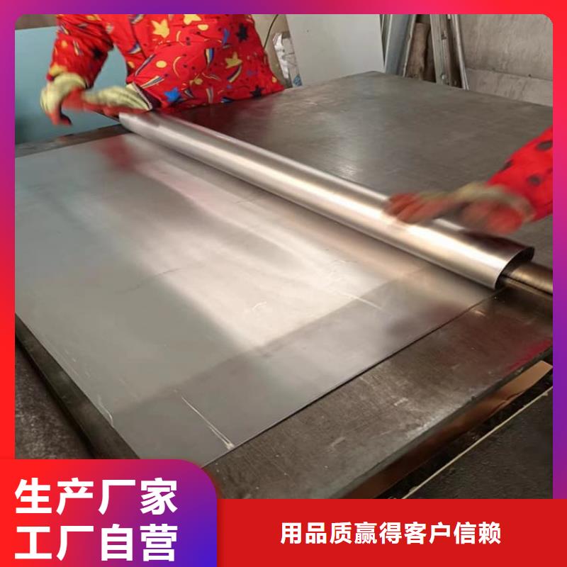 工业防护铅皮市场行情