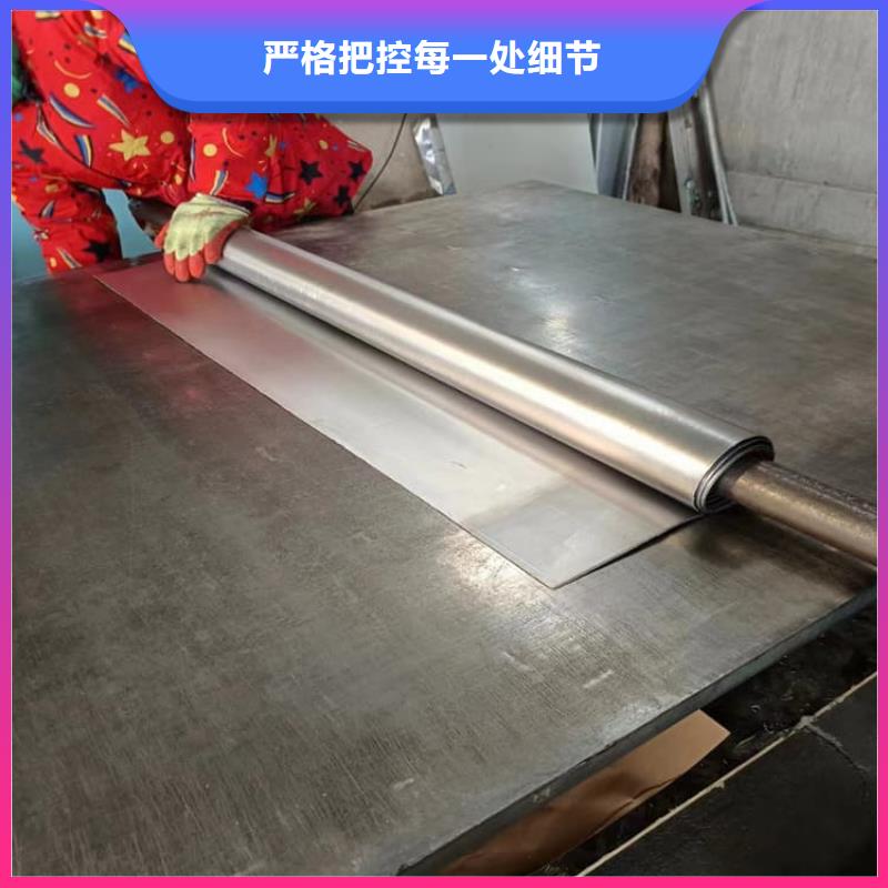 医用防辐射铅皮价格品牌:博创辐射防护工程有限公司