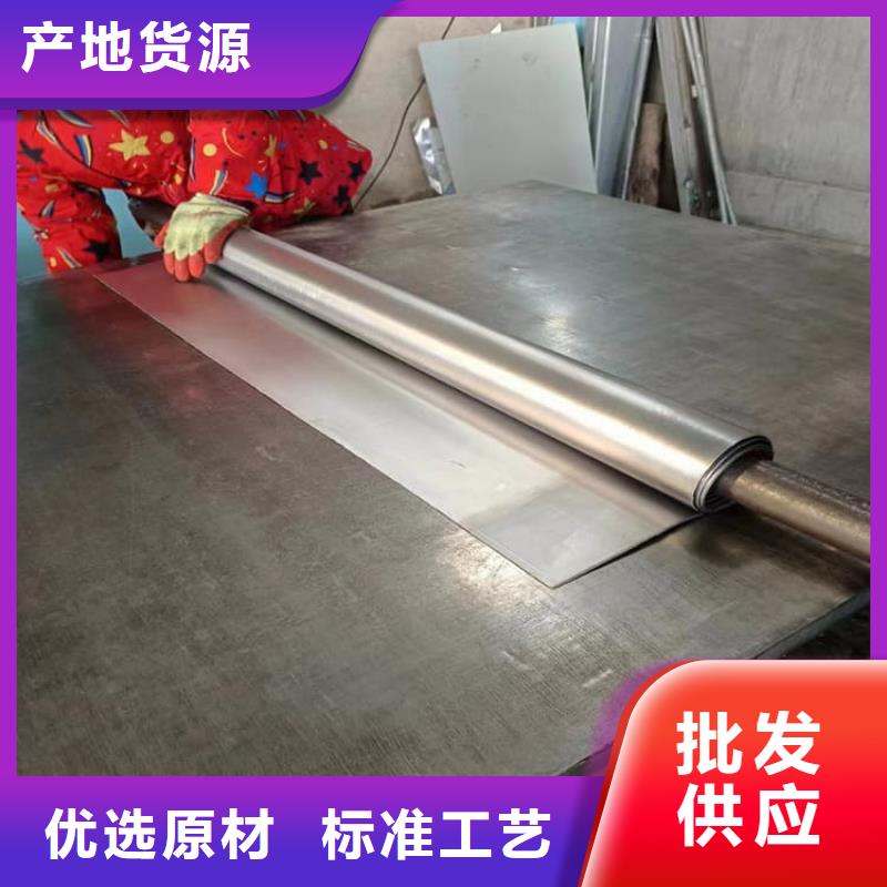 輻射鉛板供應(yīng)廠家