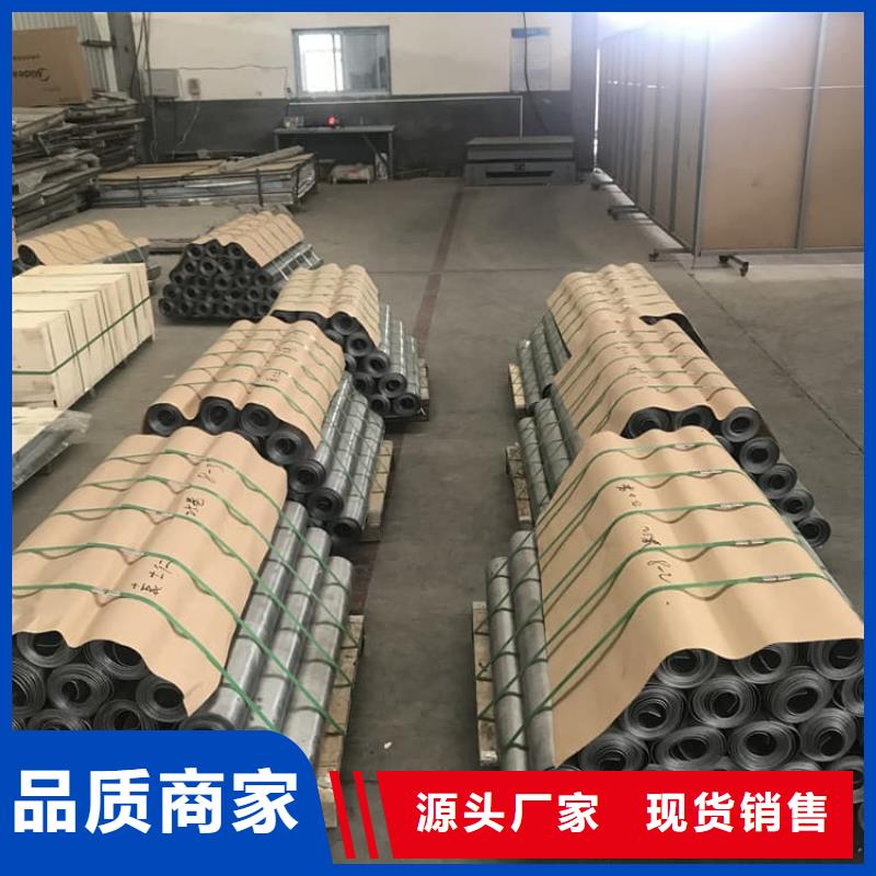 薄铅皮厂家服务完善