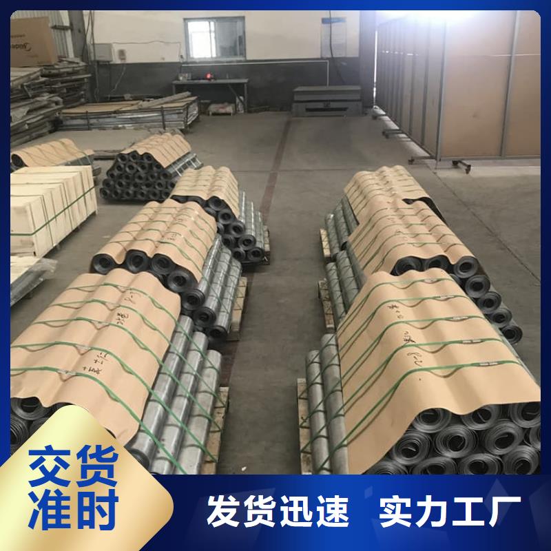 辐射防护材料铅皮现货直销