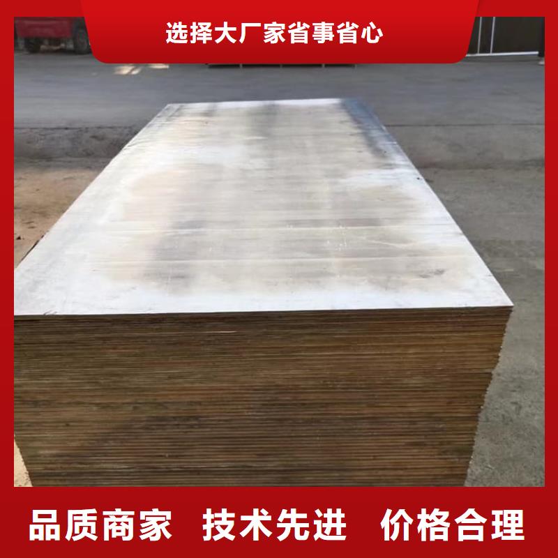 鉛板6mmpb-常規(guī)貨源當(dāng)天發(fā)出