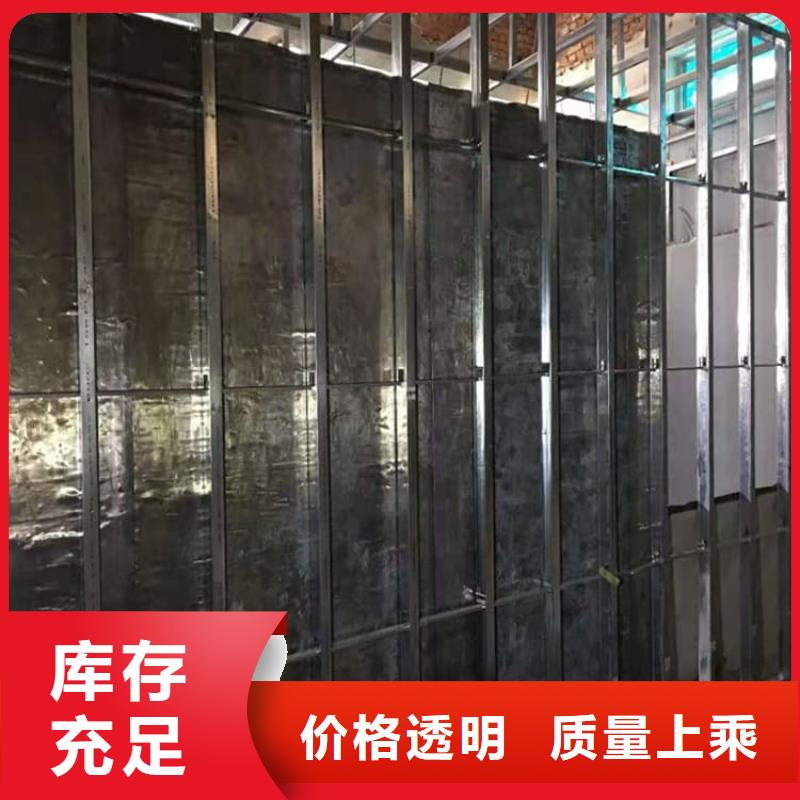 現(xiàn)貨供應(yīng)射線防護(hù)手術(shù)室鉛板