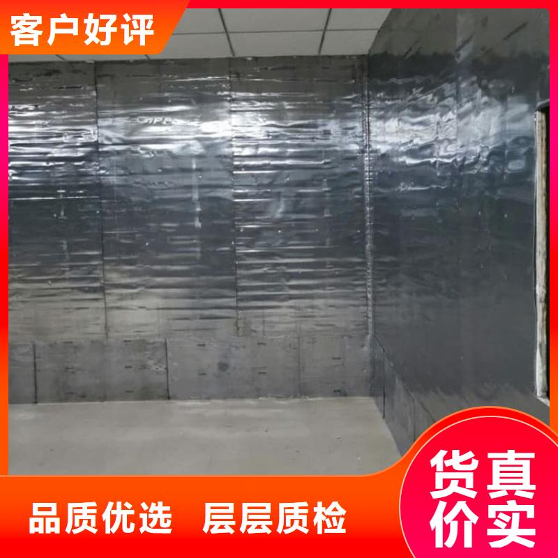 牙科诊所铅板批发零售均可
