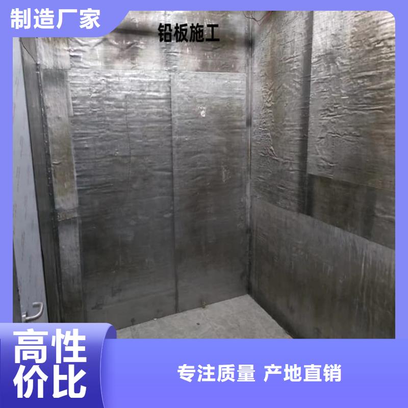 防輻射鉛板客戶信賴