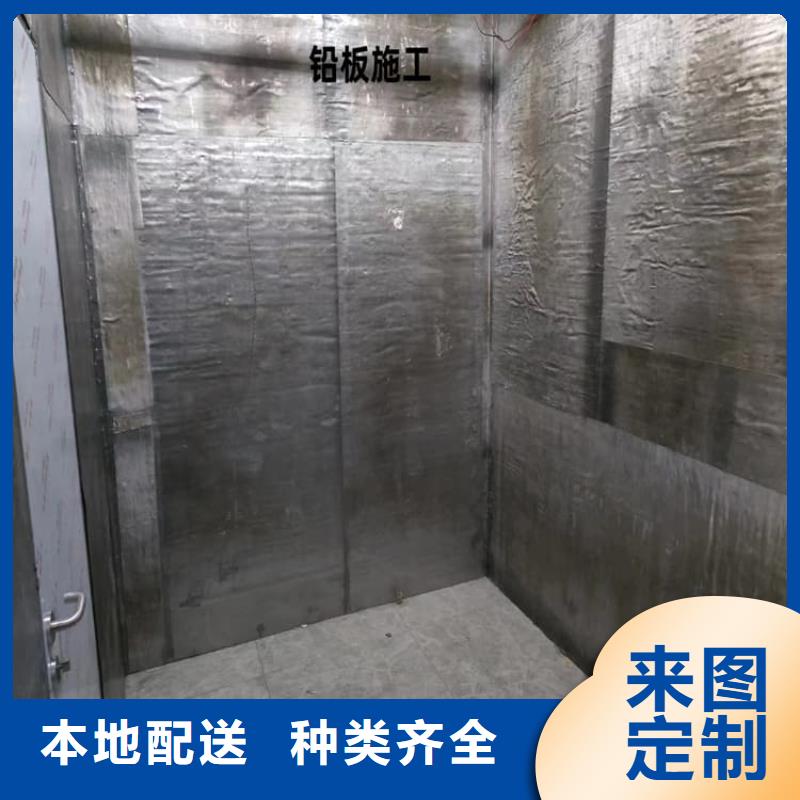正宗X光室防護(hù)鉛板生產(chǎn)廠家-歡迎來(lái)電