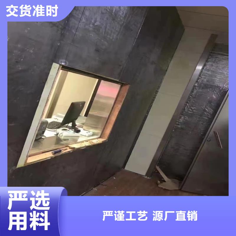 CT室機(jī)房防護(hù)鉛板全國配送