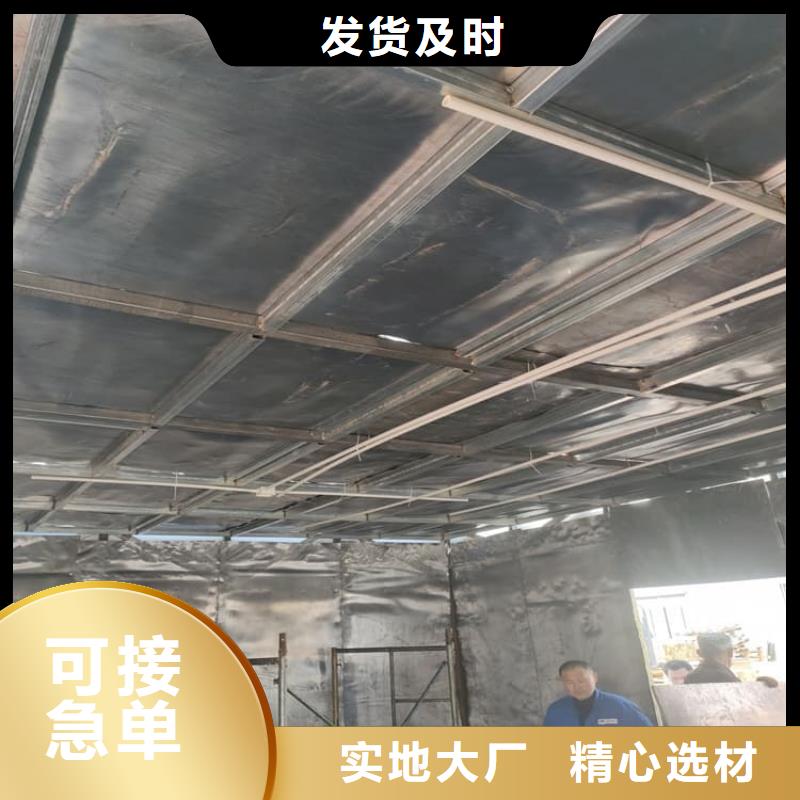 买防辐射铅板必看-来电咨询