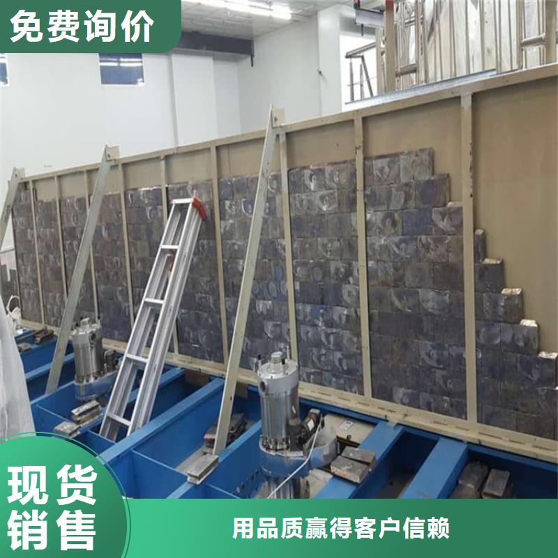 #射線防護(hù)鉛板#-生產(chǎn)廠家