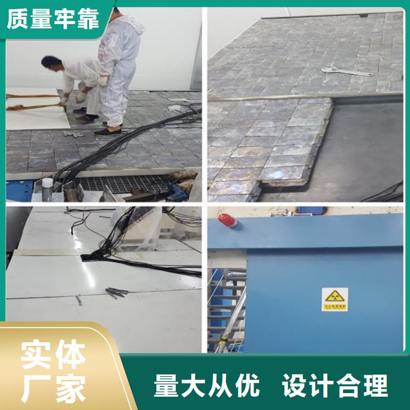 CT室鉛板老品牌