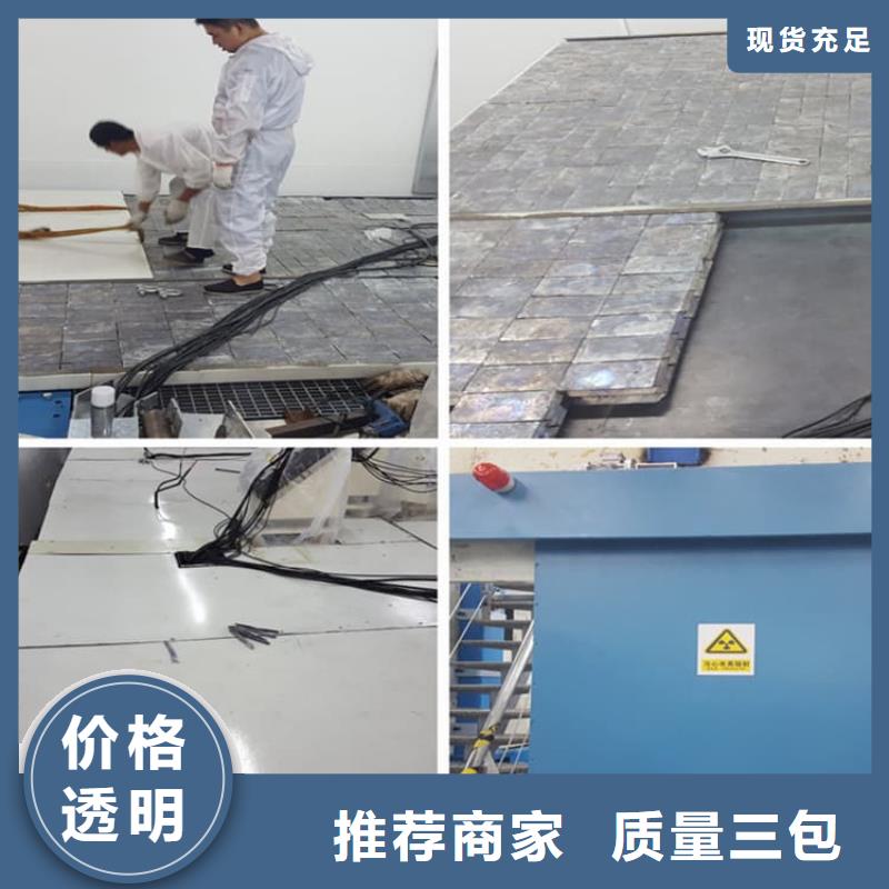 可定制的口腔防護(hù)鉛板實(shí)體廠家