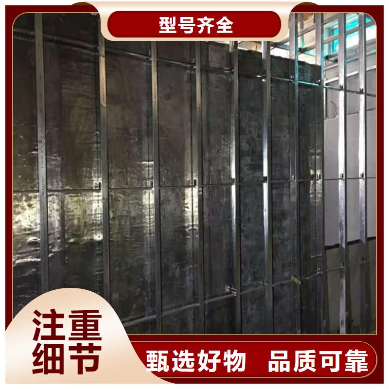 防辐射铅板客户信赖