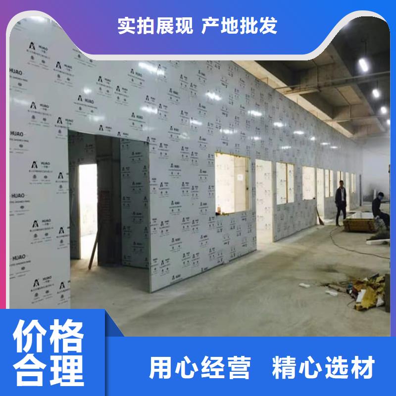 口腔防護(hù)鉛板、口腔防護(hù)鉛板廠家直銷
