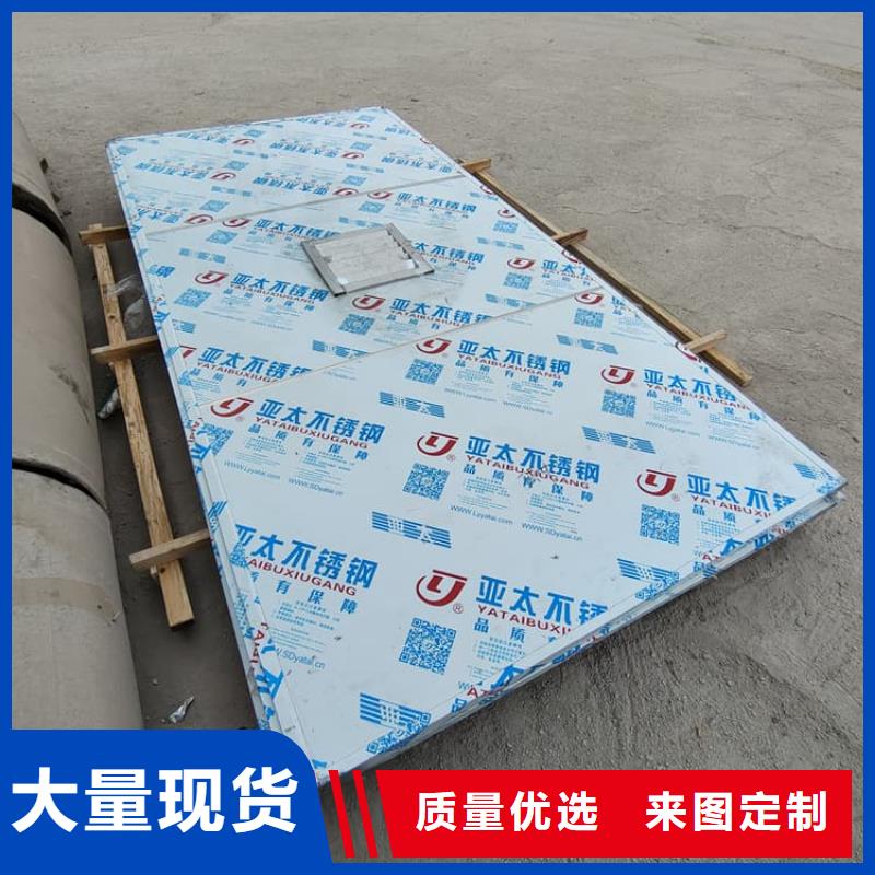 鉛房4mmpb上門施工