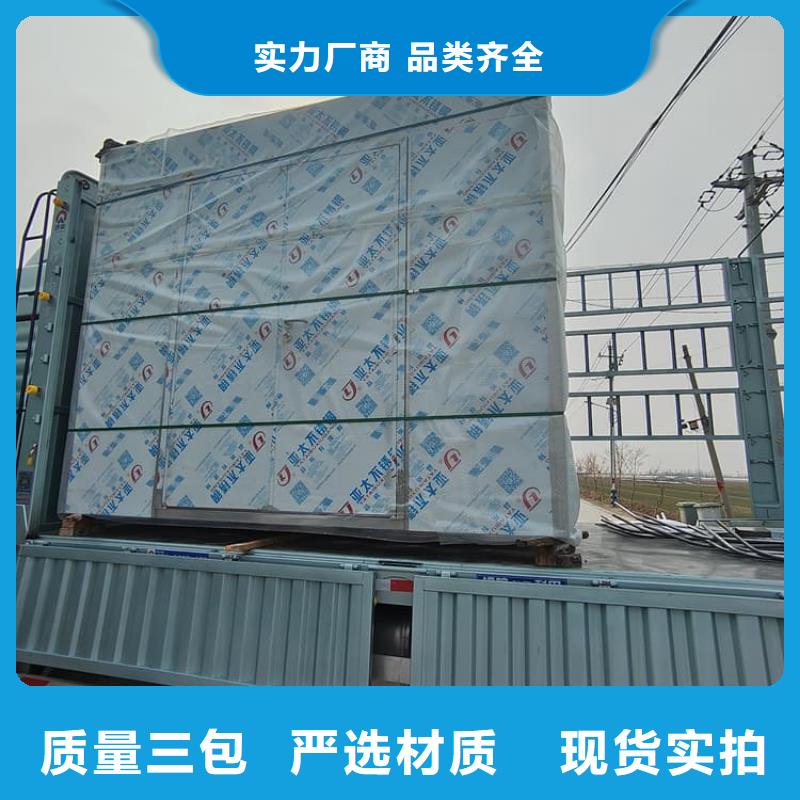 鉛房3mmpb物流送貨上門