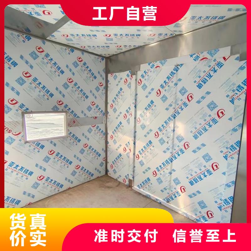買(mǎi)不銹鋼防護(hù)鉛房必看-質(zhì)量有保障