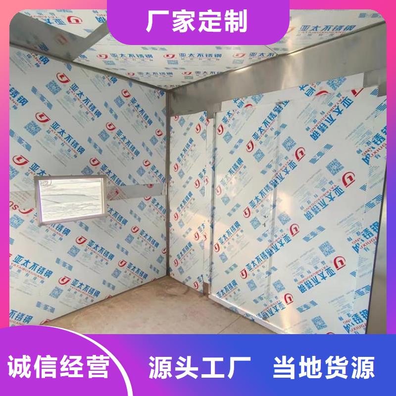 牙科拍片鉛房、牙科拍片鉛房廠家直銷-認(rèn)準(zhǔn)     博創(chuàng)輻射防護(hù)工程有限公司