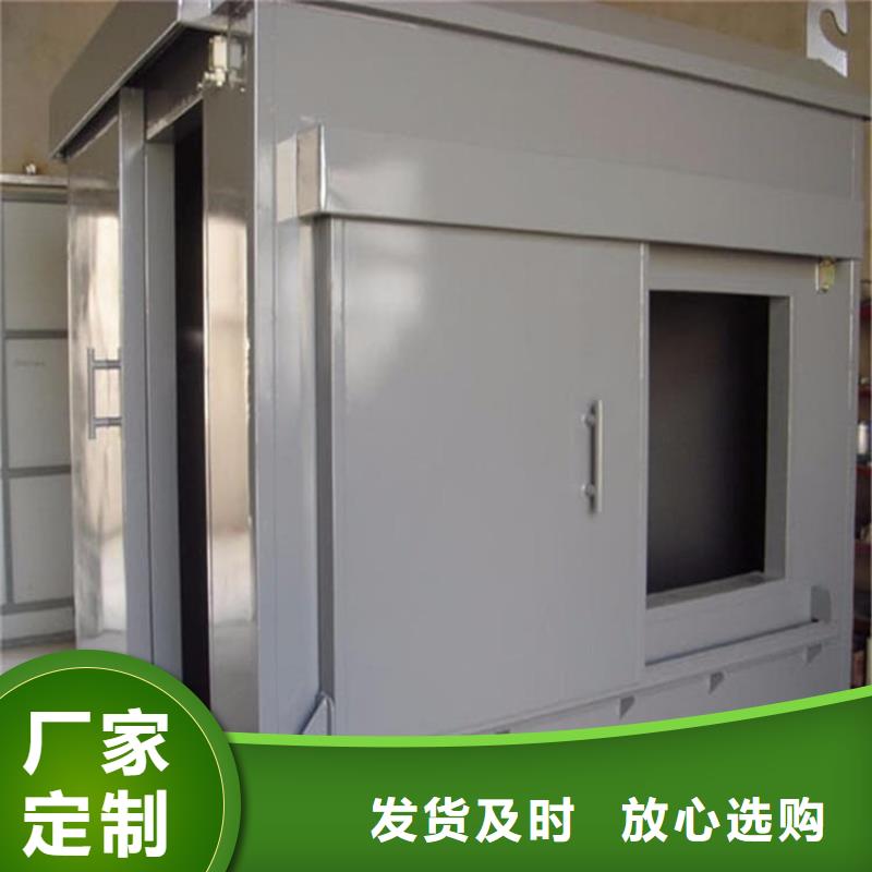 射線防護(hù)鉛房專業(yè)生產(chǎn)廠家