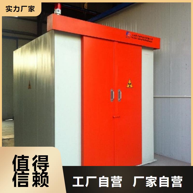 可定制的拼接铅房现货厂家