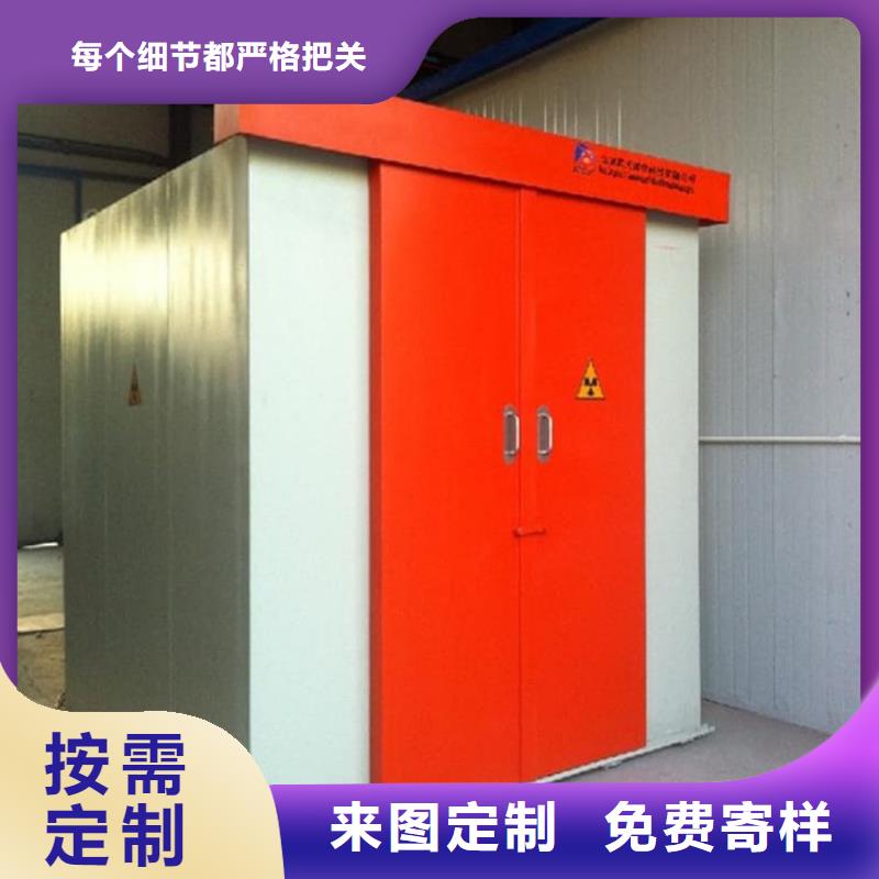不銹鋼防護(hù)鉛房-高質(zhì)量不銹鋼防護(hù)鉛房