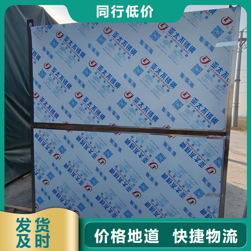 質(zhì)量好的鉛房2mmpb實(shí)體廠家