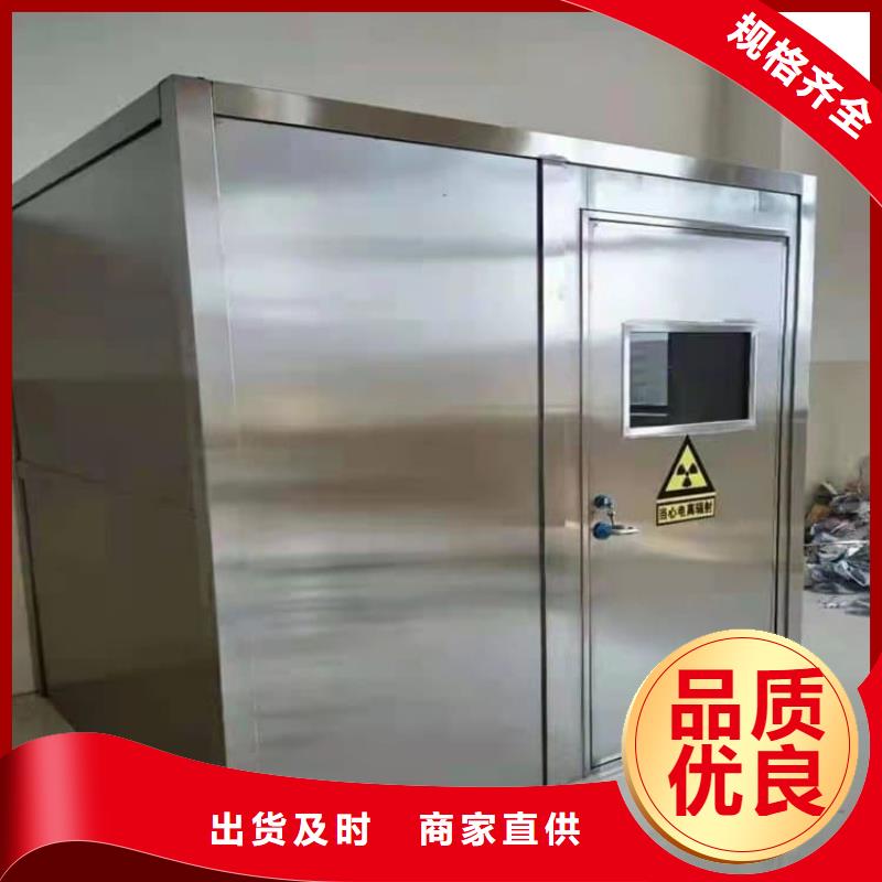 醫(yī)用鉛房質(zhì)量穩(wěn)妥