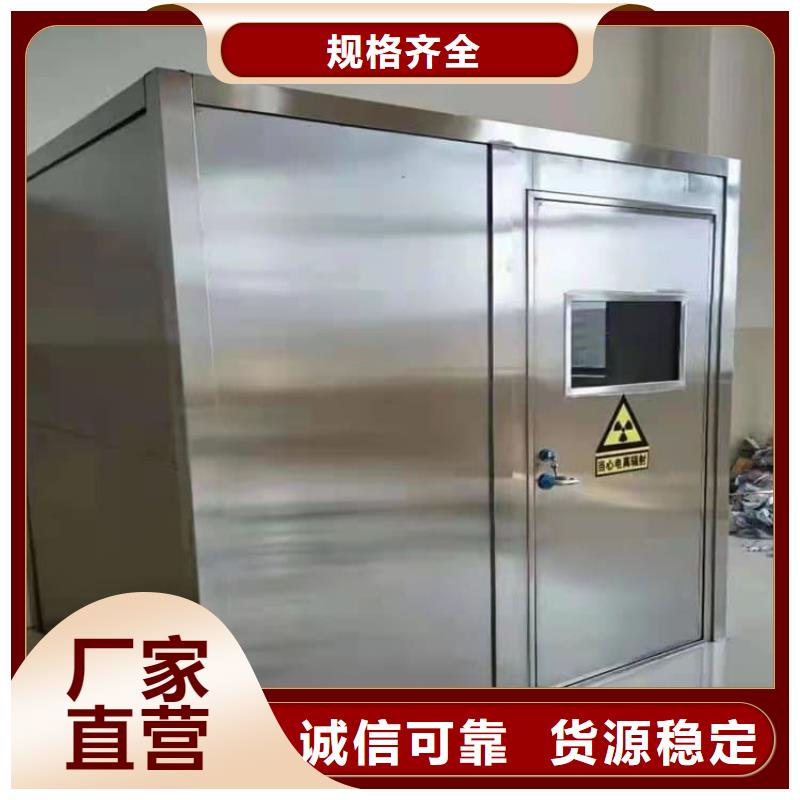 不锈钢防护铅房海量货源